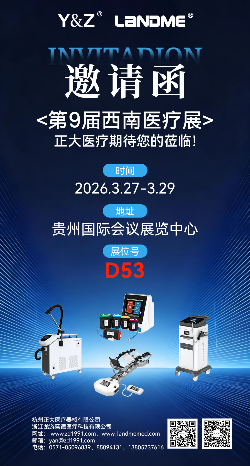 貴州-西南.jpg 貴州-西南.jpg